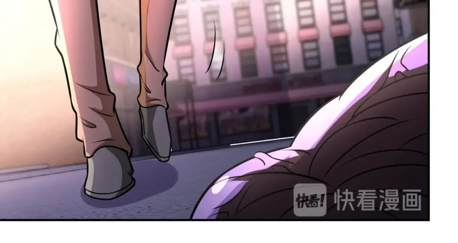 末世超级系统 第49话 英雄登场 第95页
