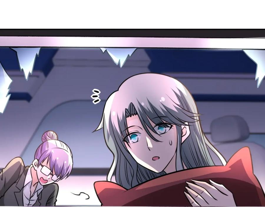 末世超级系统 第49话 英雄登场 第98页