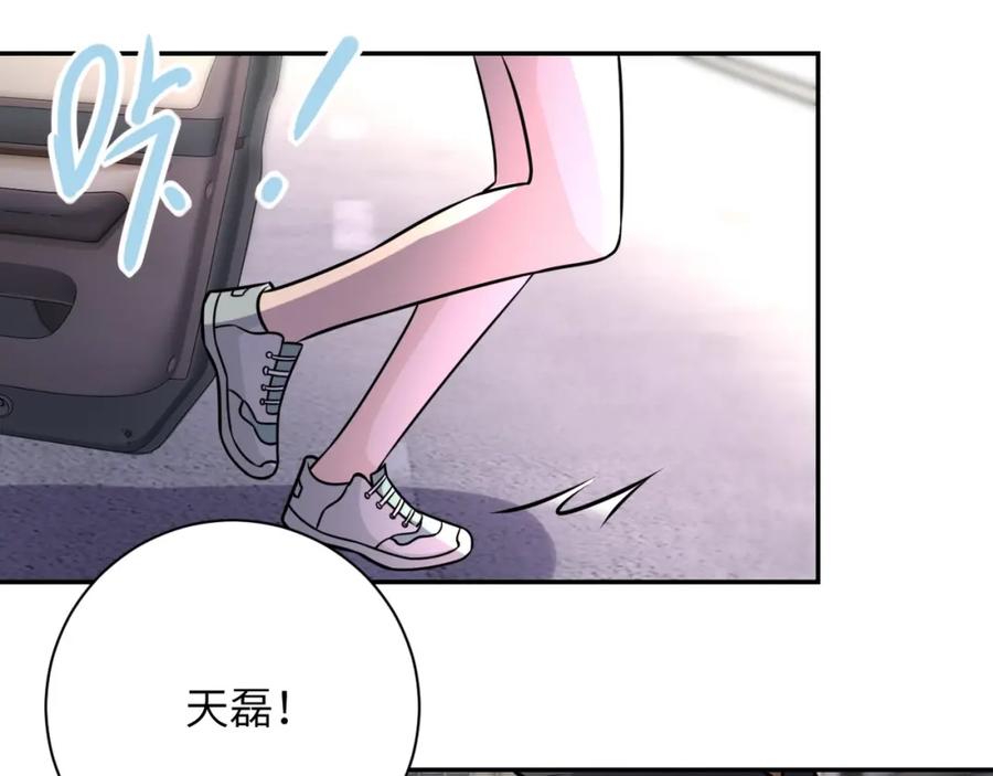 末世超级系统 第49话 英雄登场 第100页
