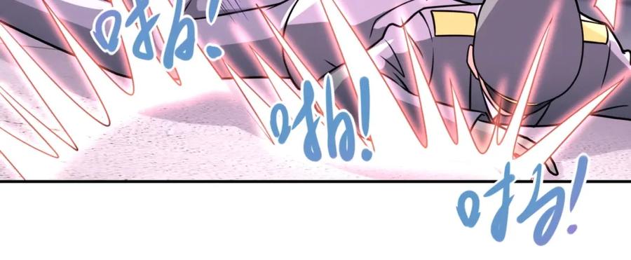 末世超级系统 第49话 英雄登场 第40页