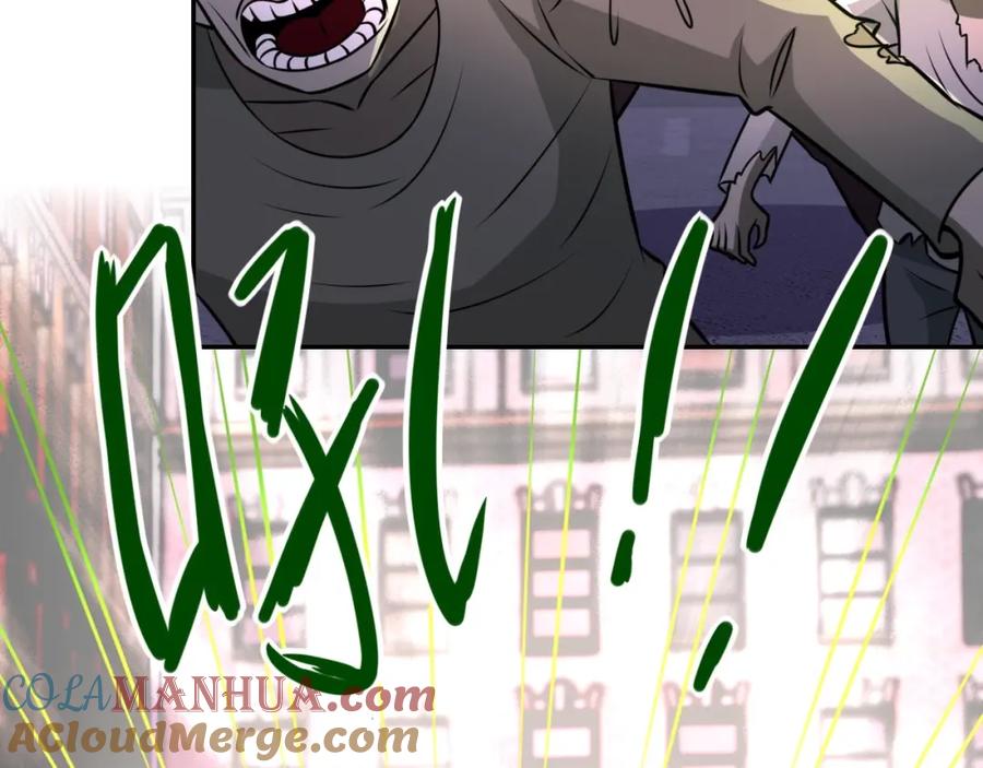 末世超级系统 第49话 英雄登场 第77页