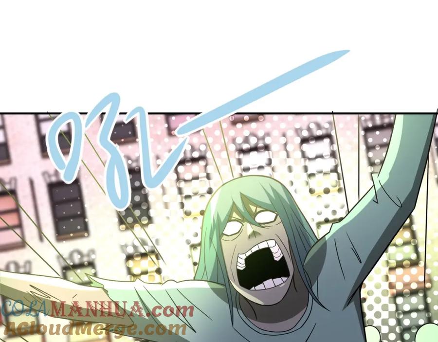 末世超级系统 第49话 英雄登场 第61页