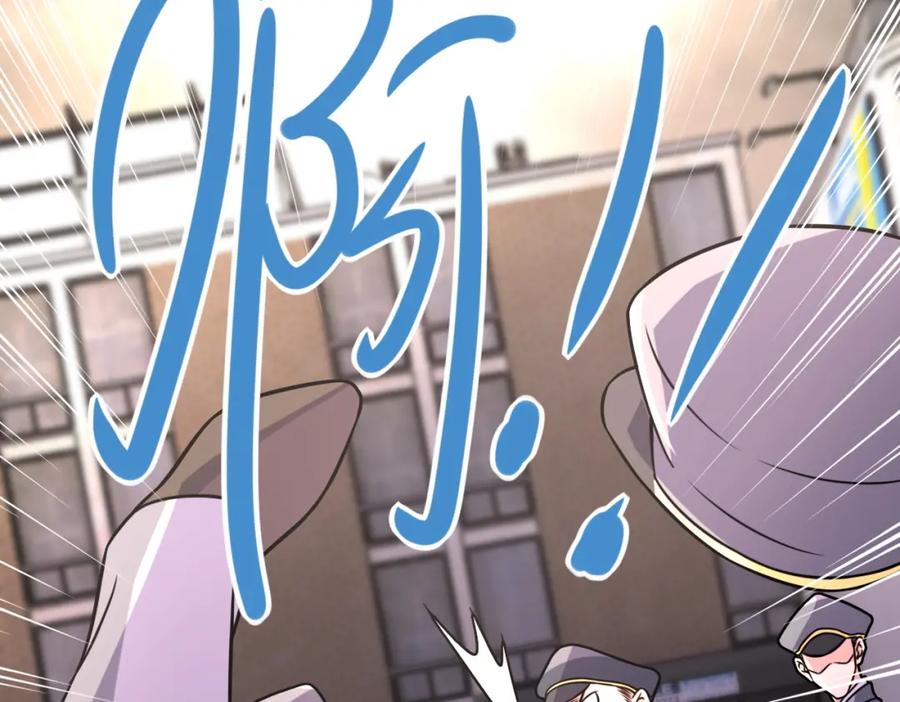 末世超级系统 第49话 英雄登场 第28页