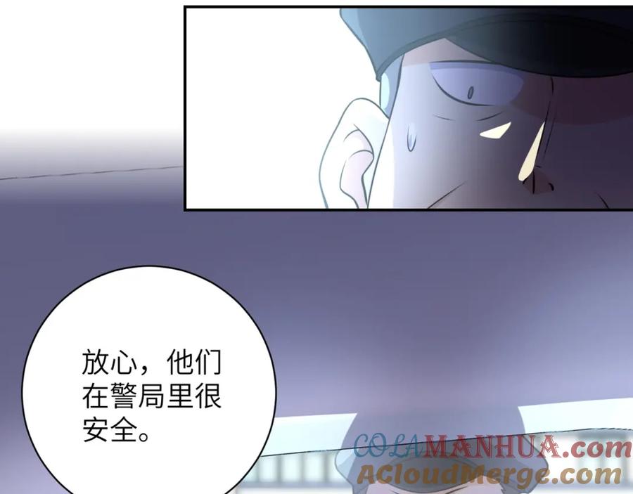 末世超级系统 第49话 英雄登场 第5页