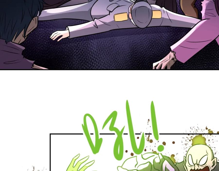 末世超级系统 第49话 英雄登场 第67页