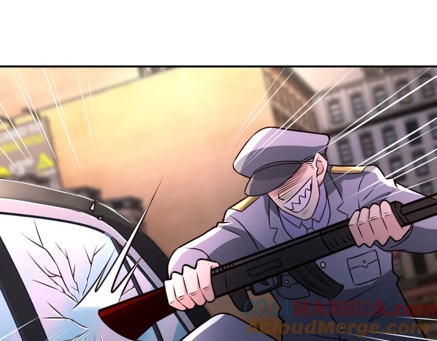末世超级系统 第49话 英雄登场 第17页