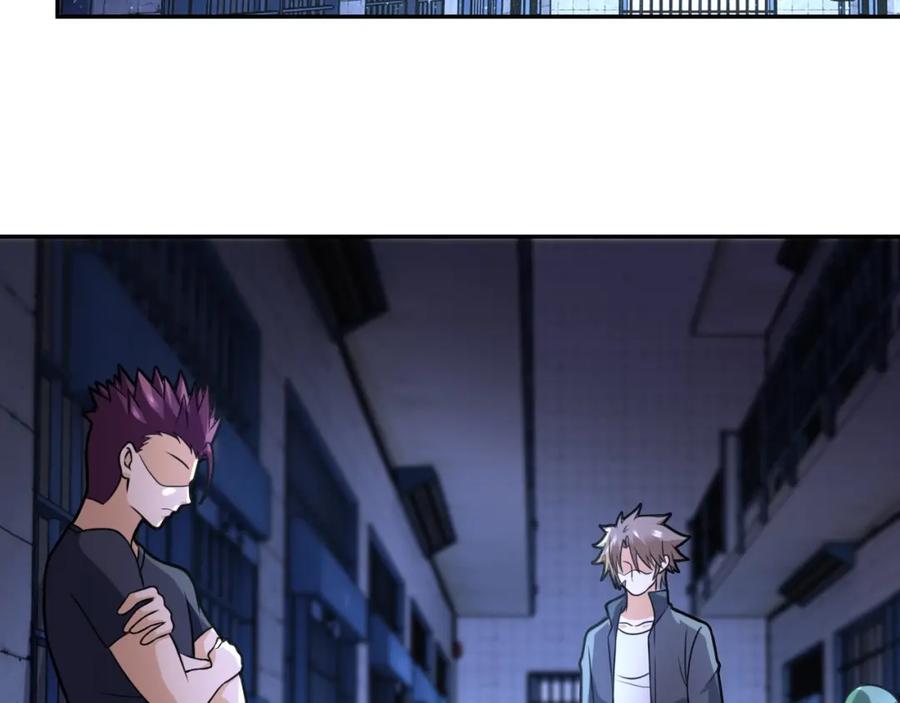 末世超级系统 第50话 减员 第22页