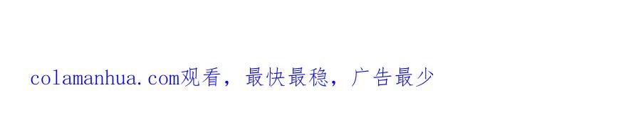 末世超级系统 第50话 减员 第105页