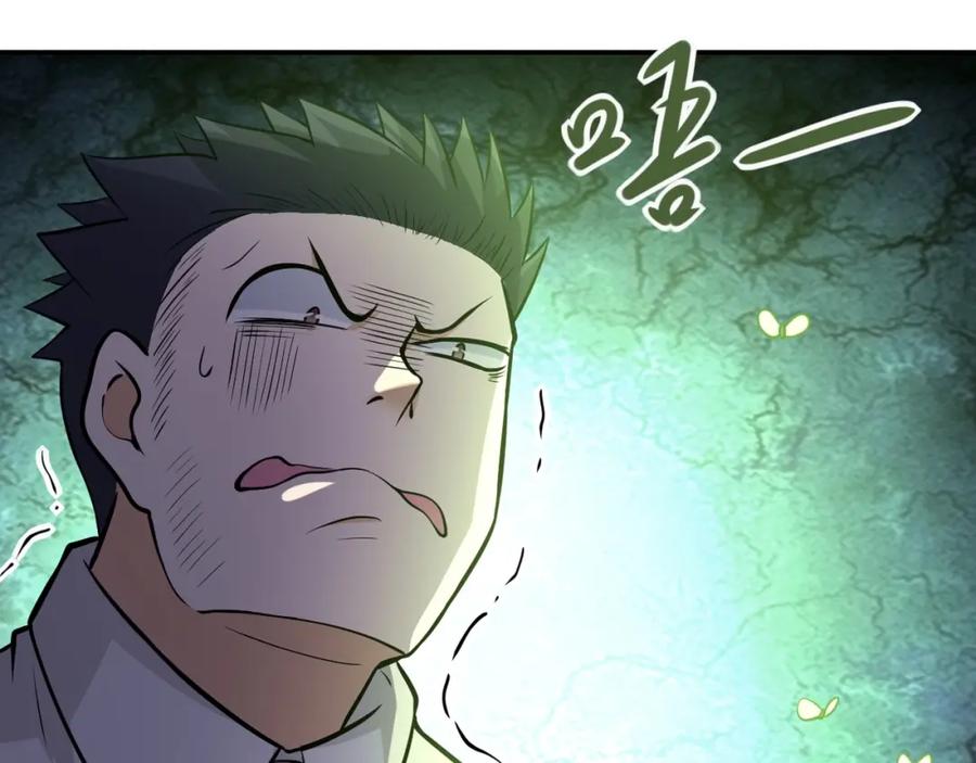 末世超级系统 第50话 减员 第91页