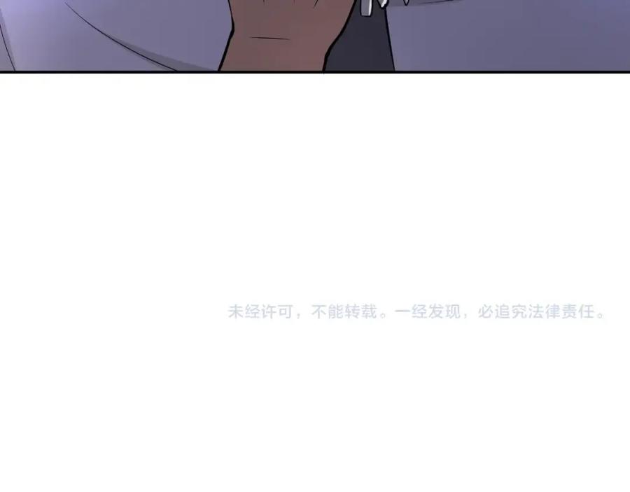 末世超级系统 第50话 减员 第99页