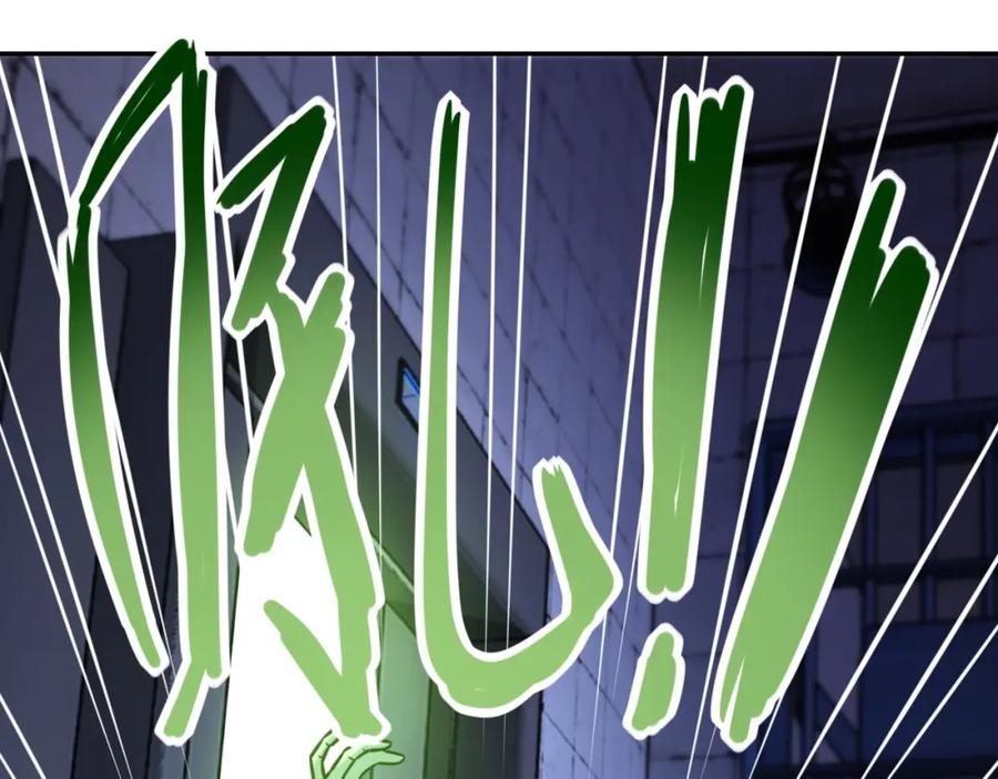 末世超级系统 第50话 减员 第34页