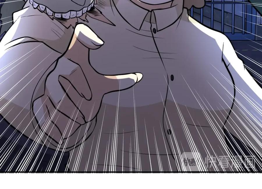 末世超级系统 第50话 减员 第76页
