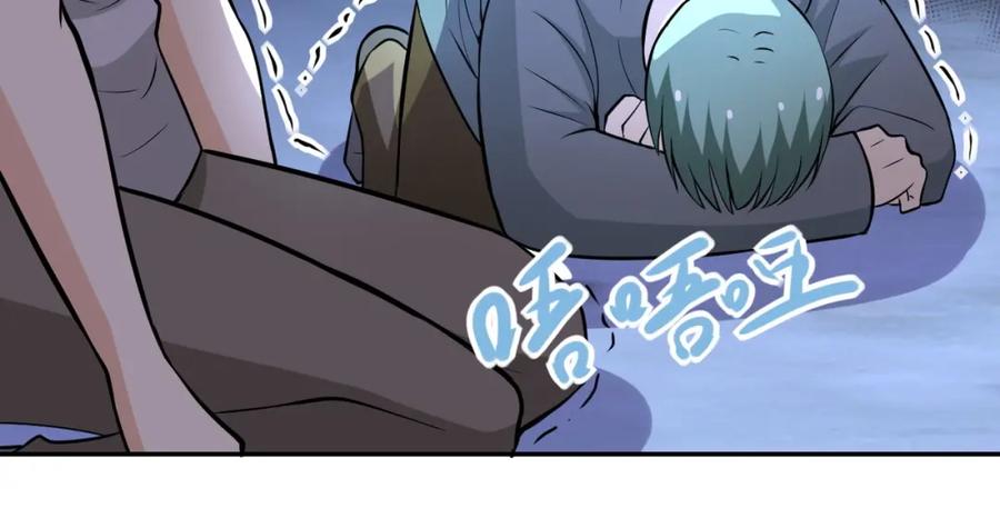 末世超级系统 第50话 减员 第86页