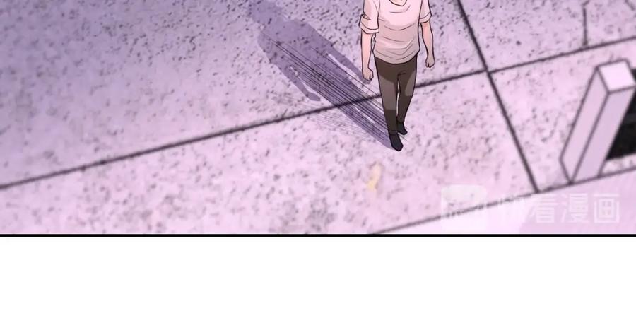 末世超级系统 第50话 减员 第18页
