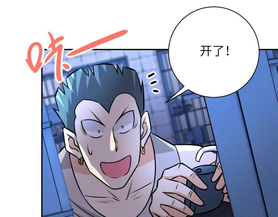 末世超级系统 第50话 减员 第58页