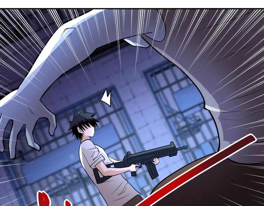 末世超级系统 第51话 恶的终局 第98页