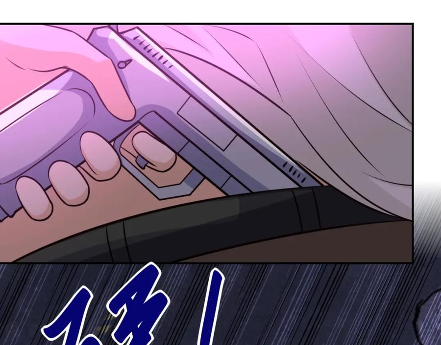 末世超级系统 第51话 恶的终局 第100页