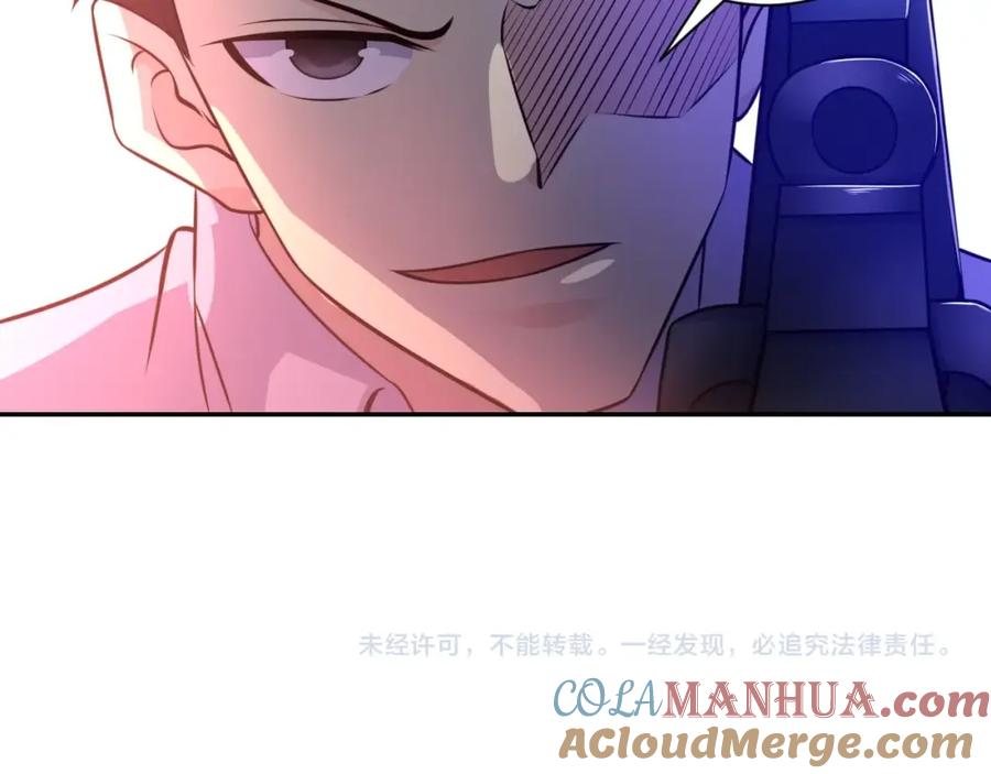 末世超级系统 第51话 恶的终局 第117页