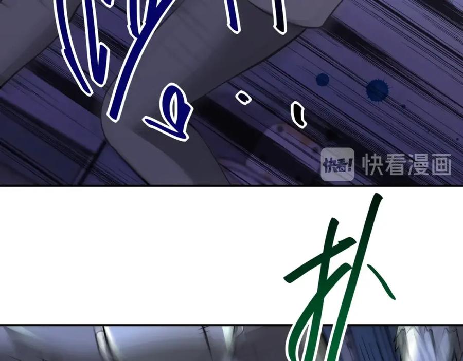 末世超级系统 第51话 恶的终局 第46页