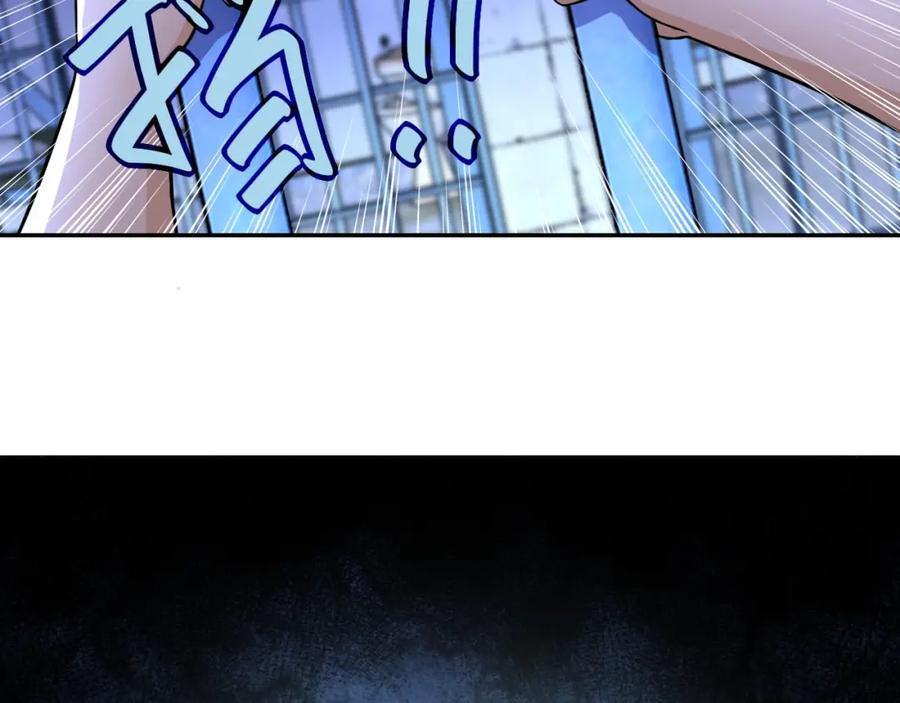 末世超级系统 第51话 恶的终局 第28页