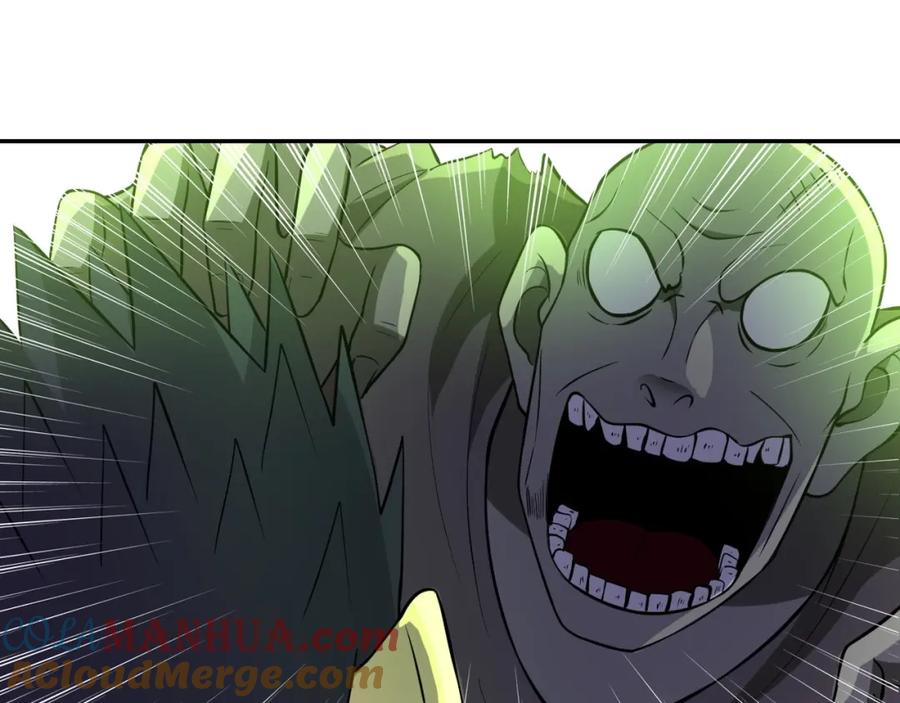 末世超级系统 第51话 恶的终局 第41页
