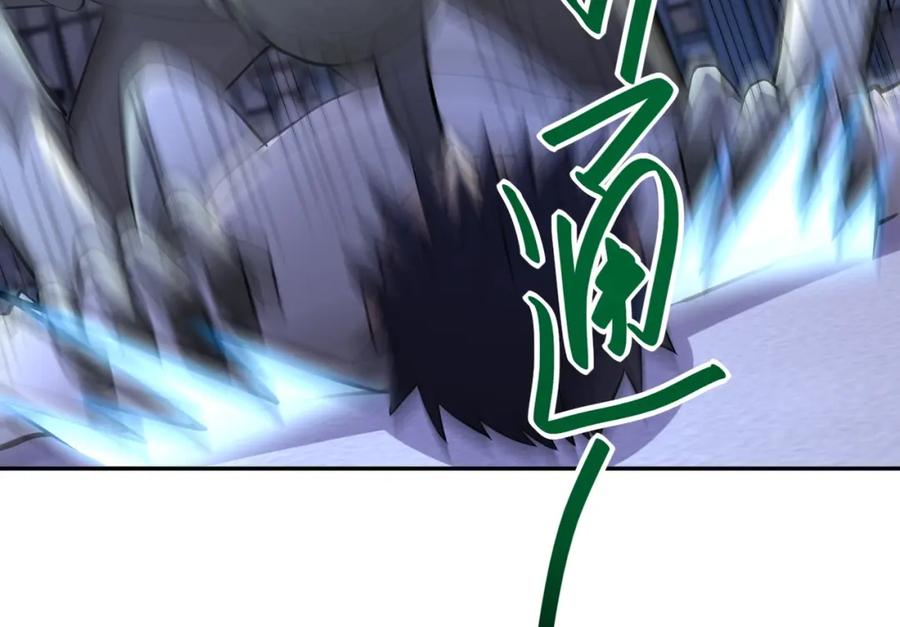 末世超级系统 第51话 恶的终局 第47页