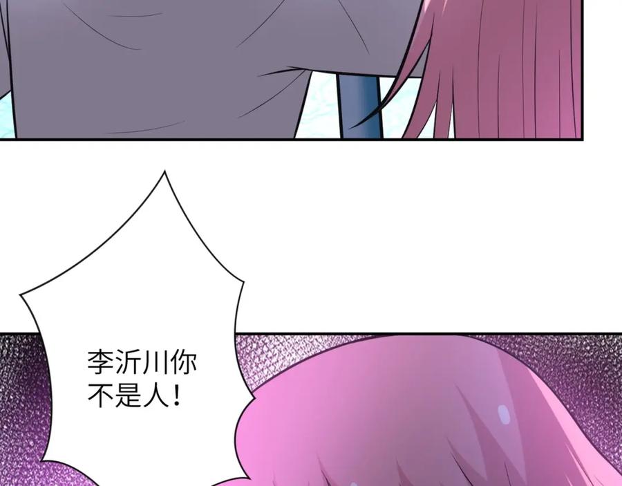 末世超级系统 第51话 恶的终局 第32页