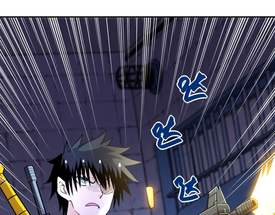 末世超级系统 第51话 恶的终局 第76页