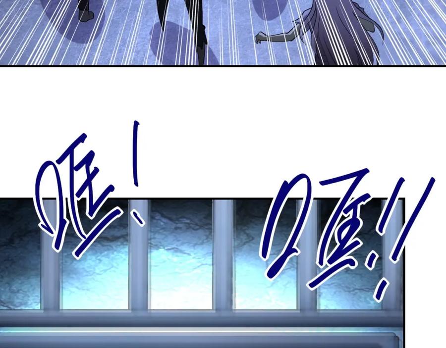 末世超级系统 第51话 恶的终局 第68页