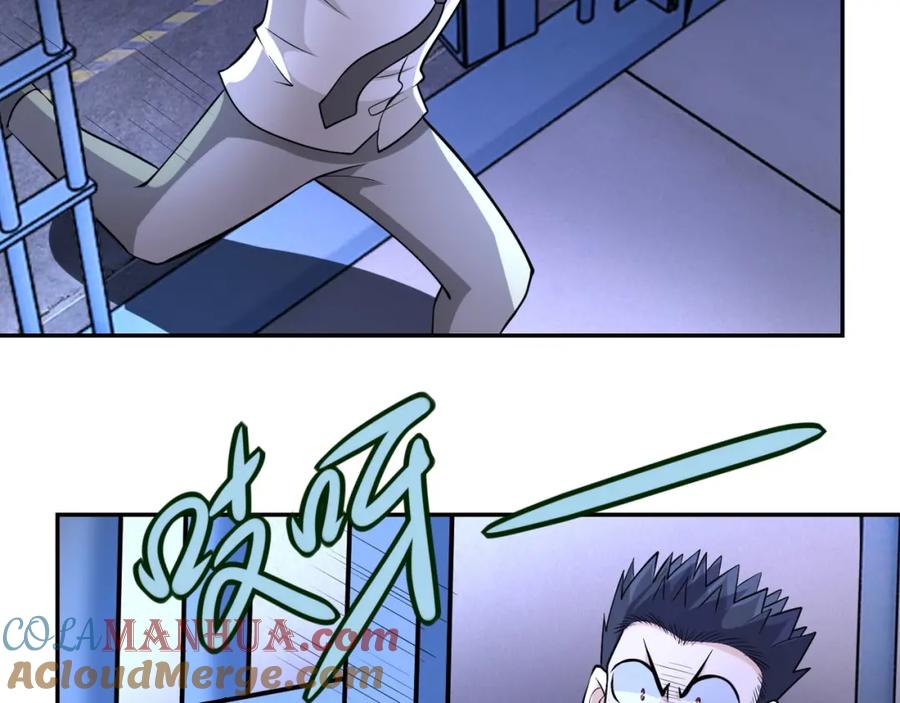 末世超级系统 第51话 恶的终局 第25页
