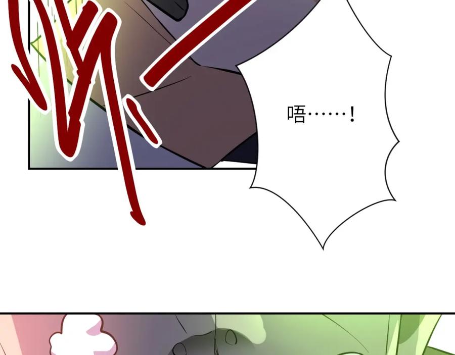 末世超级系统 第51话 恶的终局 第51页