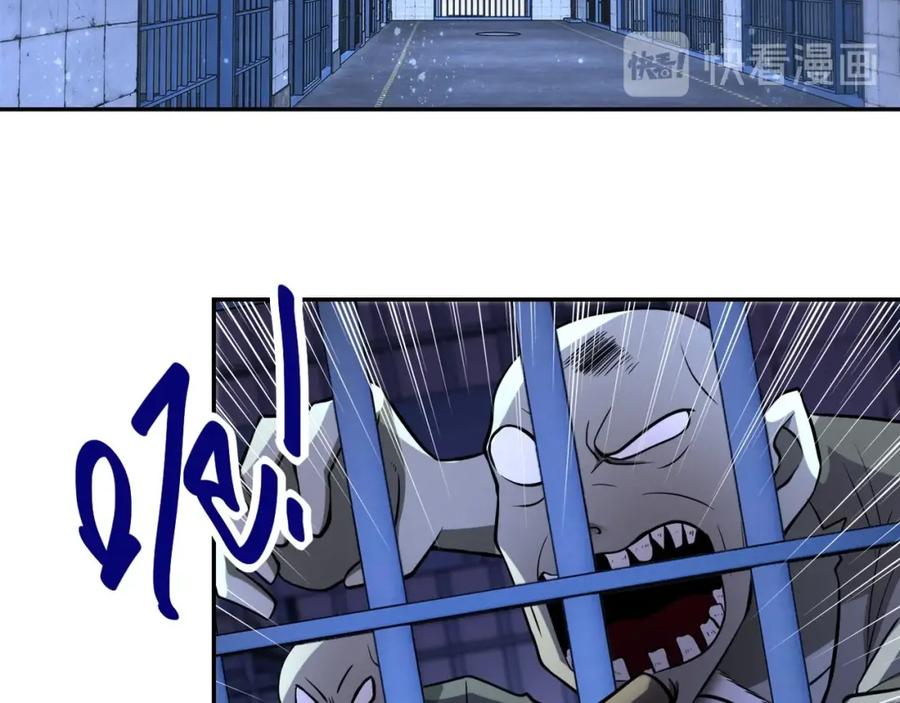 末世超级系统 第51话 恶的终局 第59页