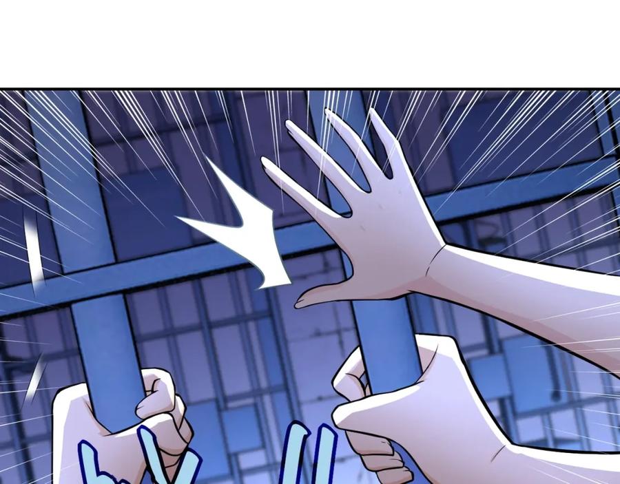 末世超级系统 第51话 恶的终局 第27页