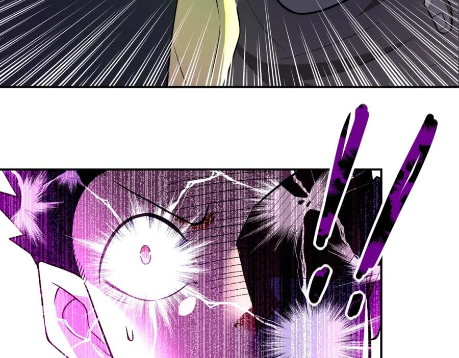 末世超级系统 第51话 恶的终局 第42页