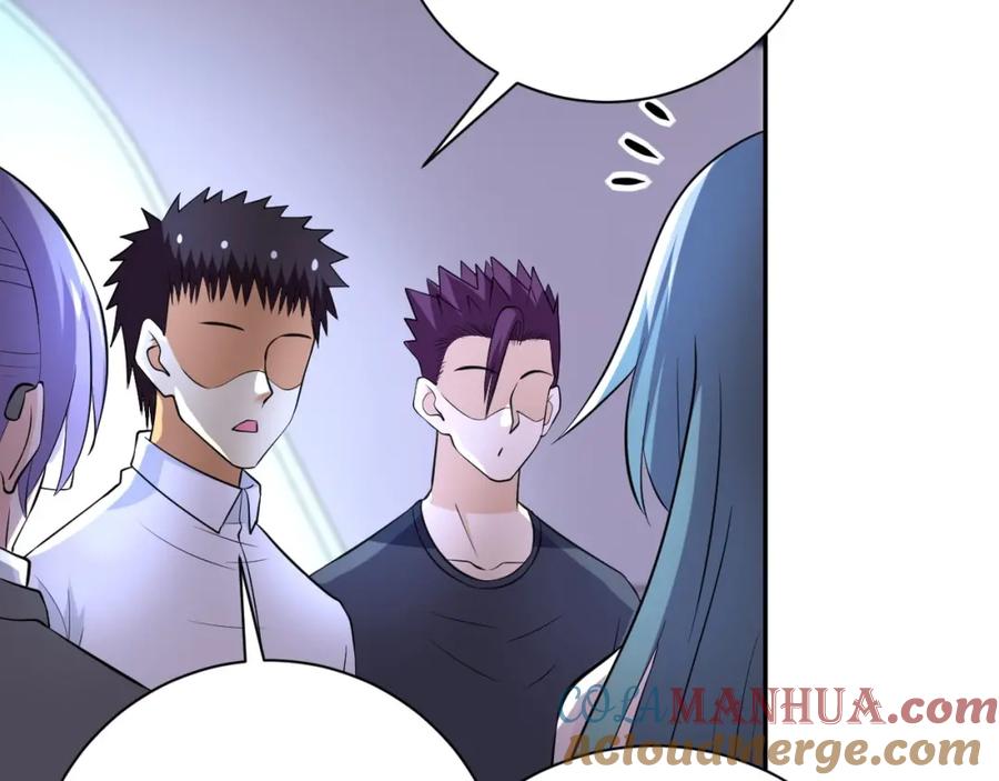 末世超级系统 第53话 启程与嫌隙 第89页