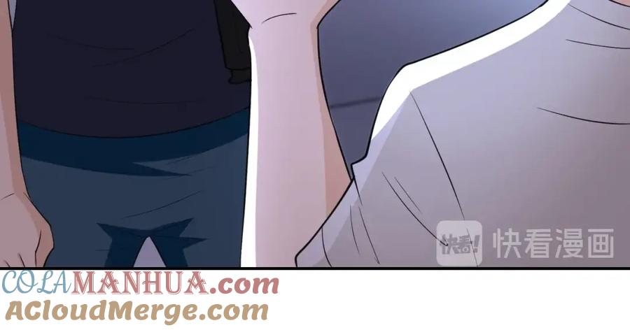 末世超级系统 第53话 启程与嫌隙 第109页