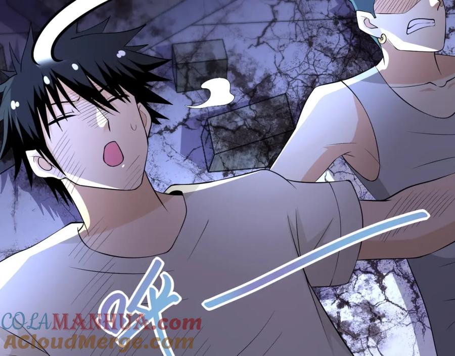 末世超级系统 第53话 启程与嫌隙 第17页