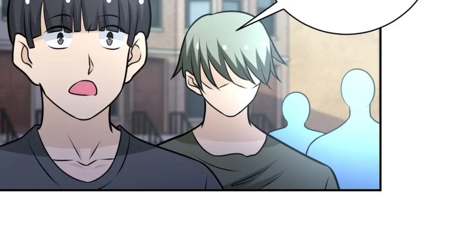 末世超级系统 第53话 启程与嫌隙 第47页