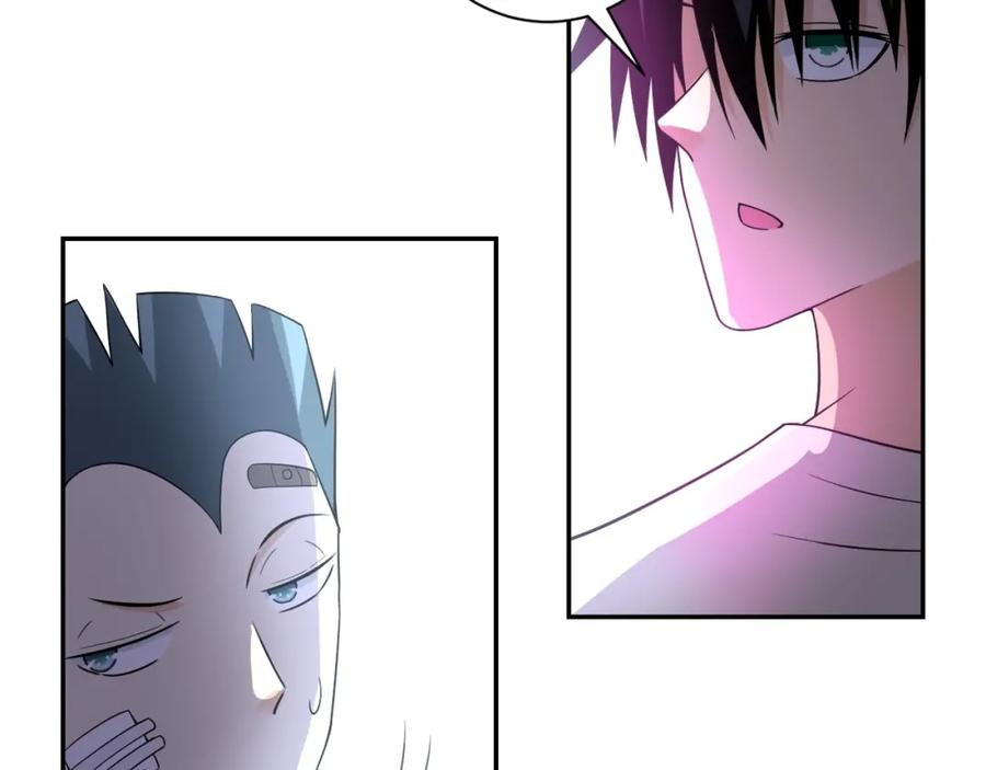末世超级系统 第53话 启程与嫌隙 第56页