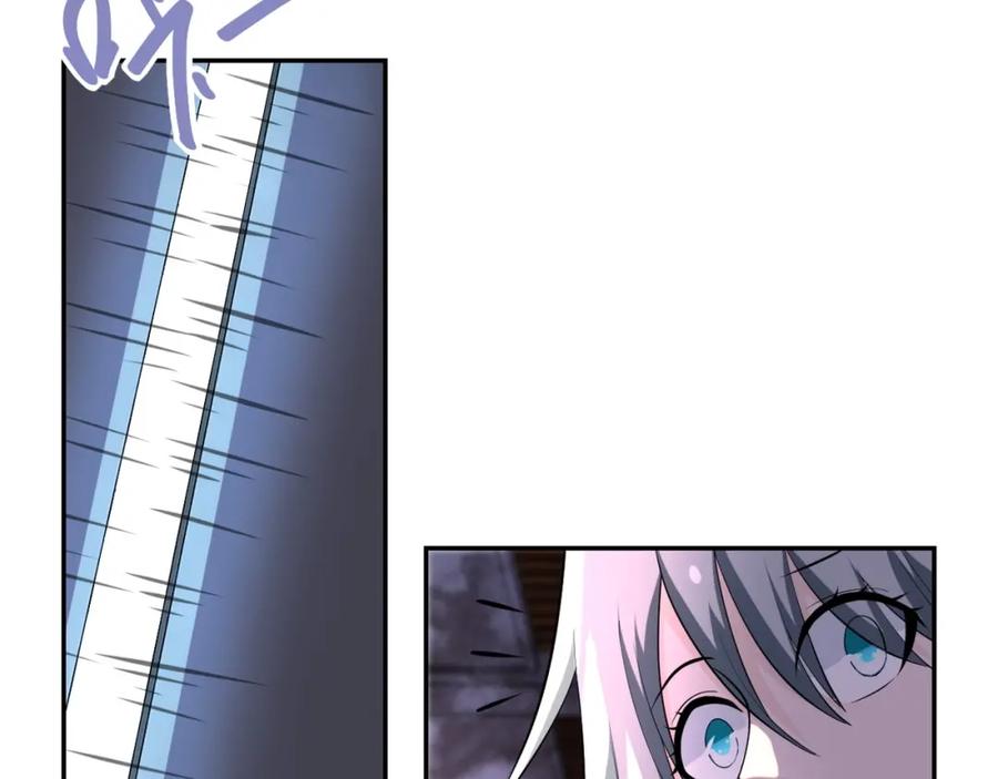 末世超级系统 第53话 启程与嫌隙 第11页