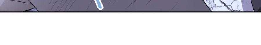 末世超级系统 第53话 启程与嫌隙 第18页