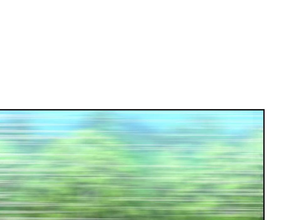 末世超级系统 第53话 启程与嫌隙 第71页