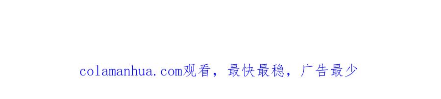 末世超级系统 第54话 暗流 第107页