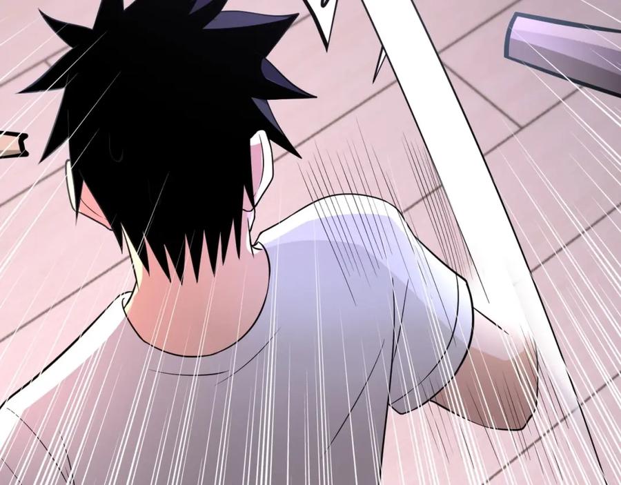 末世超级系统 第54话 暗流 第39页