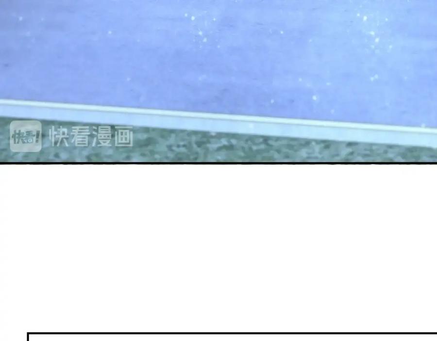 末世超级系统 第54话 暗流 第52页