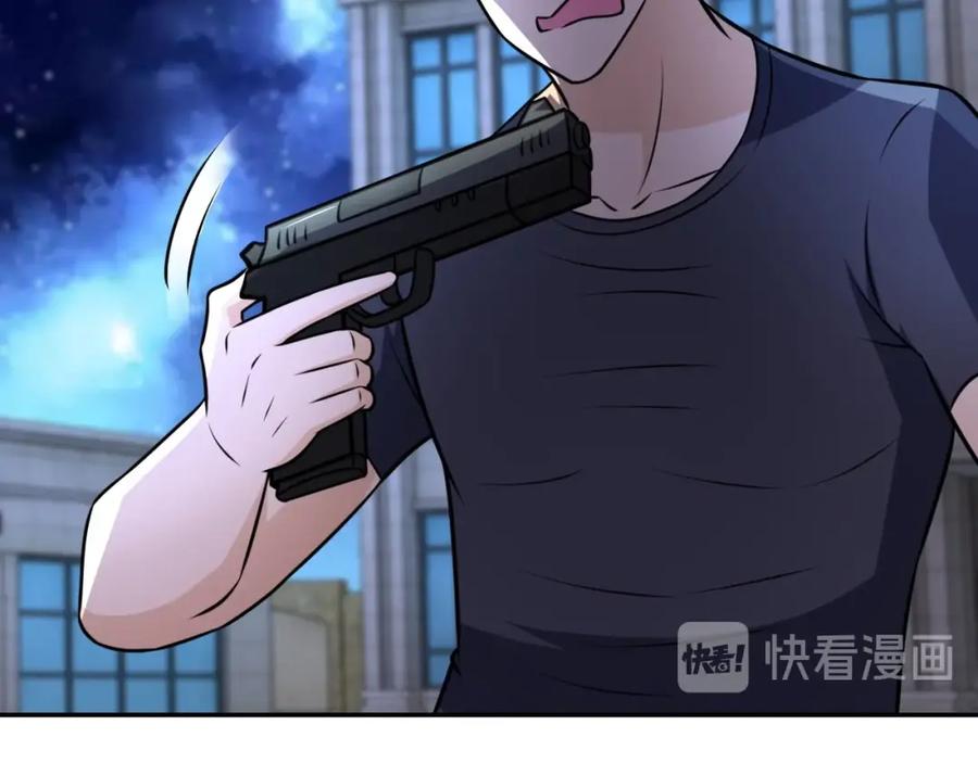 末世超级系统 第54话 暗流 第60页