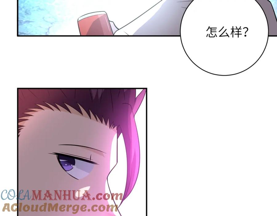 末世超级系统 第54话 暗流 第69页