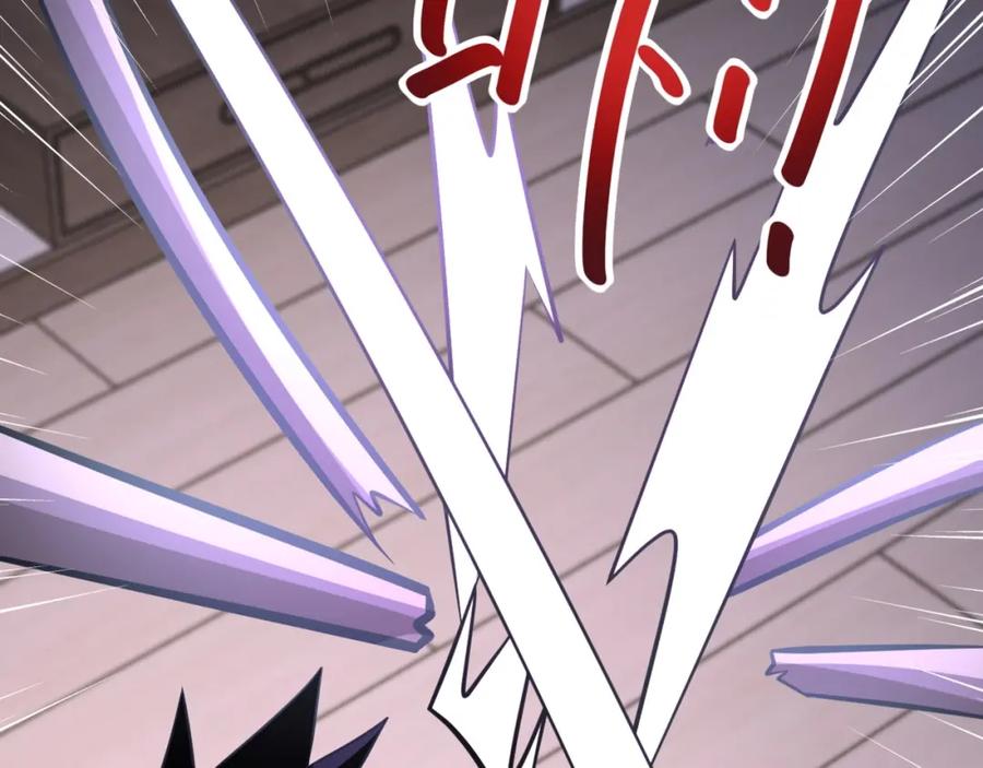 末世超级系统 第54话 暗流 第38页