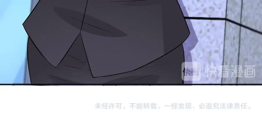 末世超级系统 第54话 暗流 第102页