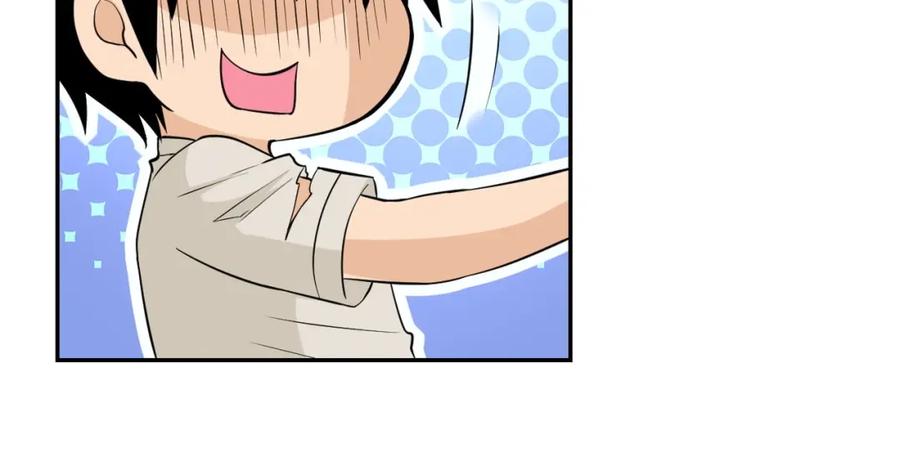 末世超级系统 第54话 暗流 第95页